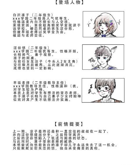 乳色吐息》_剧情片迅雷电影在线