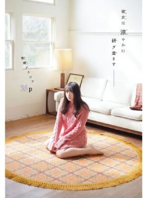 隔壁的少妇2做爰_神马影院手机在线观看
